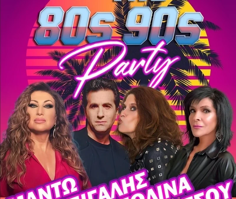 The 80’s 90’s Party