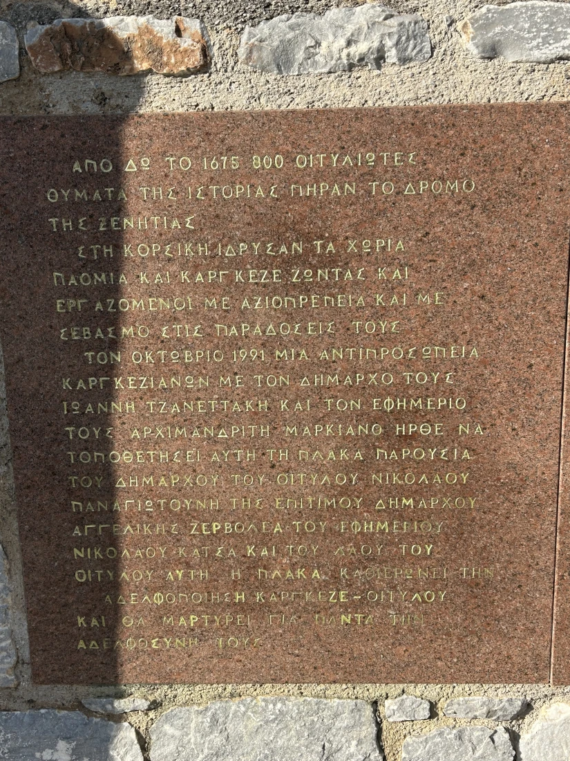 Plaque