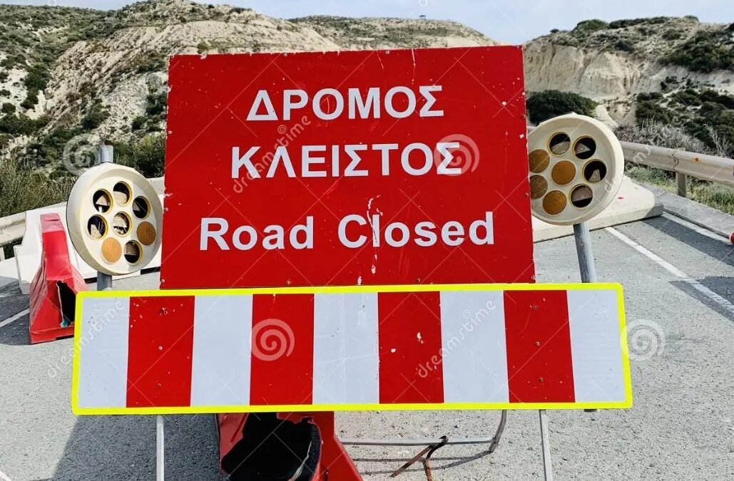 Heading to Athens or back? –  significant road closures this week