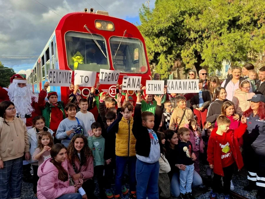 Will Santa’s involvement help to reopen Kalamata train station?